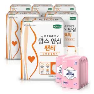 디펜드 맘스 안심 산모전용 팬티8매 6팩 +비데80매