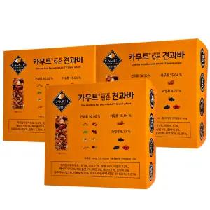 카무트 브랜드 밀을 담은 견과바 3박스 (총 60개입) 식사대용 하루견과바
