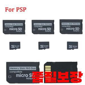 sony 호환 및 PSP용 메모리 스틱 PRO Duo 어댑터 8G 16G 32G TF 카드가 포함된 Micro SD-MS