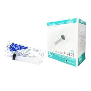 바늘없는 멸균처리 세정용 관장 주사기 60cc 20개 무침 투약용