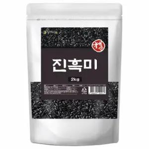 진흑미 흑미쌀 흙미 검정 검은 흑 쌀 2kg