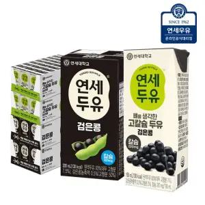 연세 뼈 고칼슘 두유 검은콩 48팩+검은콩 두유 200ml 48팩