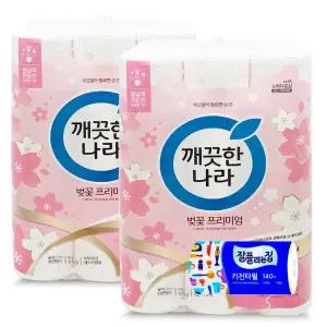 벚꽃프리미엄 3겹 60롤 28MX30롤X2팩