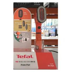 테팔 퓨어팝 핸디형 스팀 다리미 쥬시 핑크 DT2022