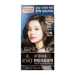 려 우아채 한방크림염색 5N 자연갈색 1개 저손상 저자극