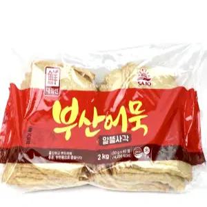 [사조대림] 어묵 알뜰사각 2kg x 2개