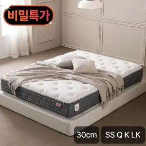 [비밀세일]라이크좋은침대 알로에베라 유로탑 독립스프링 푹신한 매트리스 30cm