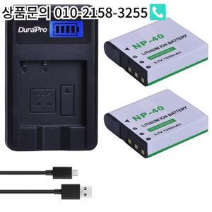 카시오 EX-Z450 충전기가 된 NP-40 배터리