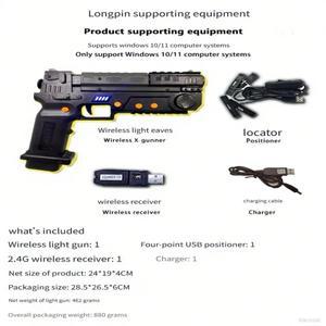 X-GUNNER 무선 게임용 라이트 건 권총 (PC 아케이드 시뮬레이터용, 4인용 독립 개발, 특별 시스템 탑재)