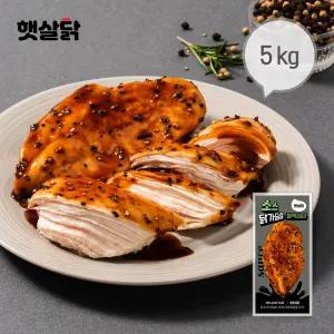 햇살닭 소스 닭가슴살 블랙페퍼 5kg(100gX50팩)