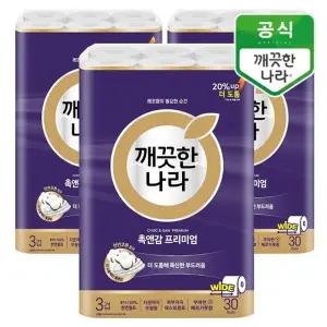 [깨끗한나라] 촉앤감케어 와이드 30m 30롤x3팩_
