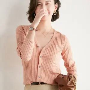 여성스러운핏 베이직컬러 골지 데일리 니트 가디건 (KYR-WFFQEVL)