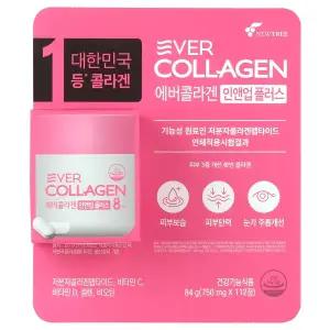 에버콜라겐 인앤업 플러스 750mg 112정 3개