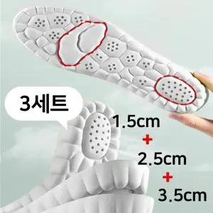 남자 여자 티안나는 통풍 편안 푹신한 맞춤형 키높이 깔창 세트