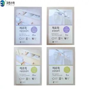 크린스타 나프탈렌 방충제 좀약 제로퀵 서랍장용 옷장용 방충제 라벤더향 시트로넬라향