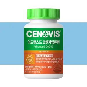 세노비스 코큐텐 코엔자임 큐텐 Q10 어드밴스드 60캡슐X1박스