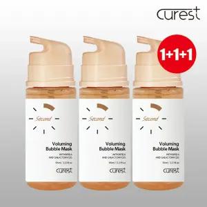 큐어레스트 10초완성 버블팩 볼륨(Bright)광채 버블마스크 95ml 3개
