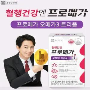 종근당건강 프로메가 알티지 오메가3 트리플 60캡슐 오메가3 혈행건강  ( 하루 1번 2캡슐)