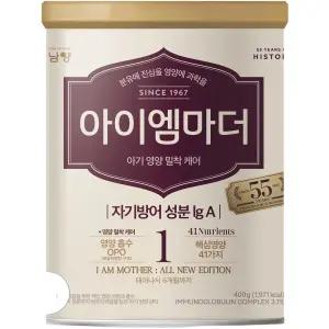 아이엠마더 분유1단계 2개 400g