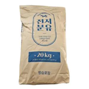 전지분유 서울우유 대용량 업소용 국산 20kg