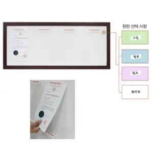국산 인조목 쉽게 끼우는 슬립형 게시판 A4 가로형 4x1 사내용 회사 고지용 기업