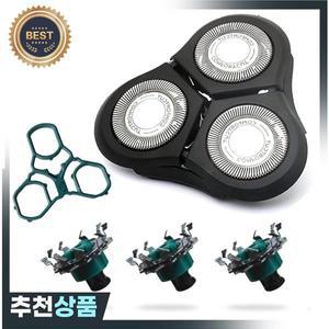 필립스 호환 면도기 시리즈 RQ11/YS11 RQ1150 RQ1151 RQ1155 RQ1160 RQ1180 RQ1190 RQ1160CC 호환 RQ11 교