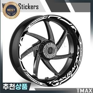 반사 TMAX 오토바이 휠 스티커 스쿠터 림 데칼 스트라이프 테이프  YAMAHA Tmax500 530 560 tmax530 방수