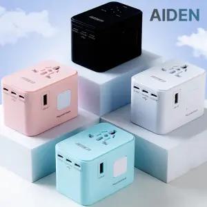 에이든 트립플러그 해외 여행용 멀티 어댑터 초고속 충전 45W 돼지코 변환 USB 플러그 일본 중국 유럽용 멀