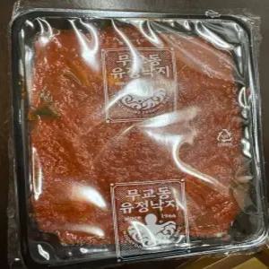 SINCE1966 무교동유정낙지-본점 (낙지볶음 기본)