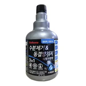 불스원 대형차 3in1 대용량 디젤 수분제거제 동결방지제 경유 1L