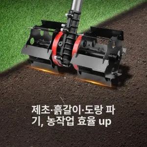 제초기 전용 흙파기 충전식 도랑파기 밭갈이 하루 블레이드 가꾸기 부품 고출력 농기구 칼
