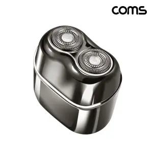 Coms C타입 충전식 초소형 면도기 케이스 제공/다기능전동면도기/미니면도기/초소형면도기/남자전기면도기