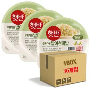 햇반 발아현미밥 작은공기 130g 36입 1박스