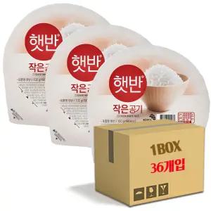 햇반 쌀밥 작은공기 130g 36입 1박스