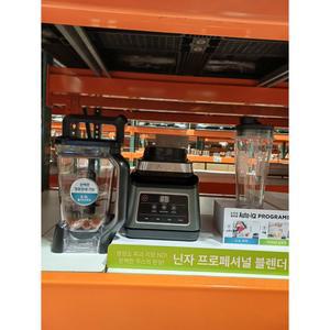 프로페셔널 초고속 블렌더 듀오 BN750KRCO 믹서기