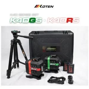 코텐 고속 레이저레벨기 K4DGS/RS 세트 (레드 40배밝기 / 그린 8배밝기) 16라인 메모리기능