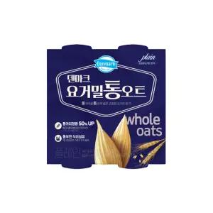 덴마크 요거밀통오트 플레인 85g(4입)X5개/요거트/냉장무료배송