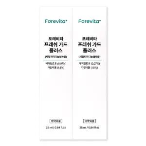 포레비타 구강 유산균 25ml 2박스 액상형 스프레이 프레쉬 가드 플러스