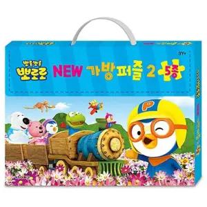 뽀로로 New 가방퍼즐2/아동/어린이/유치원/어린이집/휴대용/여행용/가방/퍼즐/정리/캐릭터/선물용/답례품