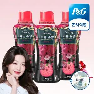 다우니 퍼퓸 쥬얼 루비 피오니 향기 부스터 480g 3개 + (증정) 섬유유연제 200ml 샘플 1개