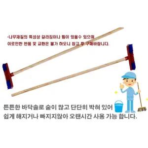 업소용 급식실 바닥 청소솔 물청소 청소도구 브러시 청소브러시 주방솔 청소브러쉬