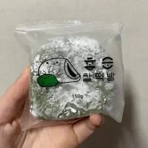 강릉찹쌀떡 생활의달인 강릉밥알쑥찹쌀떡 (쑥찹쌀떡만 20개)