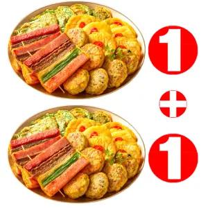 사옹원 모듬전 모둠전 전 코스트코 설 설날 명절 냉동전 제사 차례 부침개 성묘