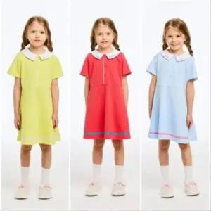 [대구백화점] [베네통키즈]플레어 카라 원피스(QAOP12631)