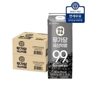연세두유 무가당 국산약콩 99프로 약콩두유 32팩