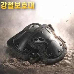천리강철보호대 각개전투 훈련소 군인 군대 군용 입대 무릎보호대