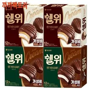 쉘위 생크림 디저트 카카오(12입)408gx2개+클래식(12입)408gx2개