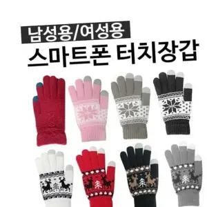 ANB7기모안인남녀터치장갑눈꽃사슴장갑 터치장갑