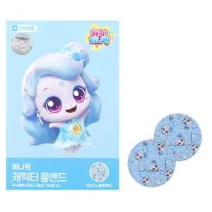 캐치티니핑 빛나핑 캐릭터 원형 올밴드 어린이 상처 밴드 20개입