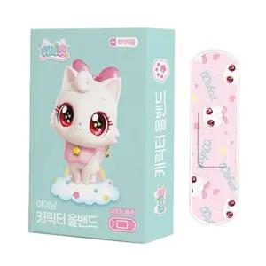 위시캣 아이냥 캐릭터 밴드 표준형 20매 어린이 상처 올밴드